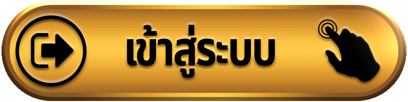 ปุ่ม ทางเข้าเล่น UFA345 โทนส้มดำ